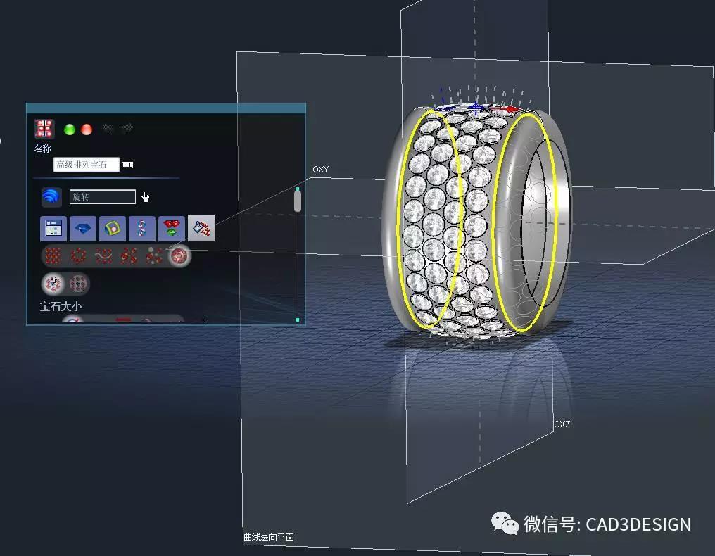 第5步:鋪排寶石
