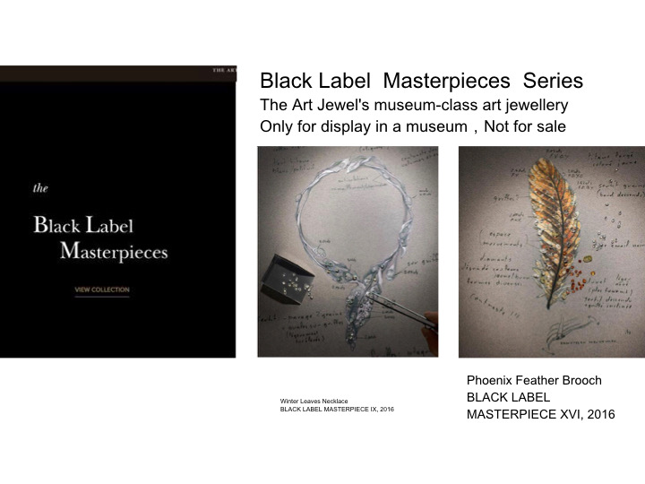 楊舒貽 珠寶的設計師品牌的現狀以及它的發展前景