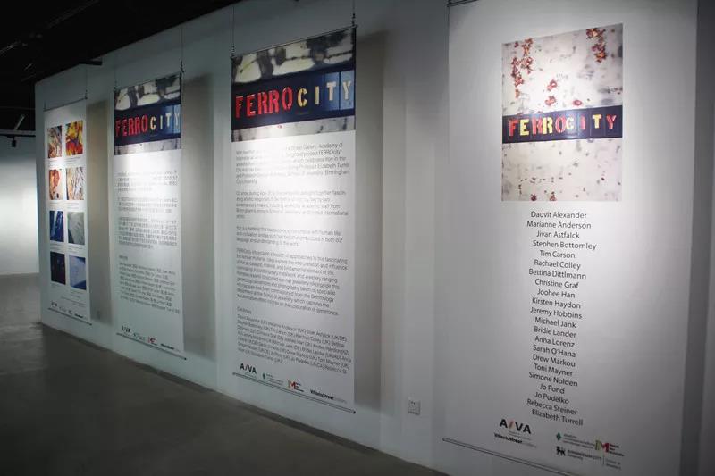 《FERROcity》首飾與物品展