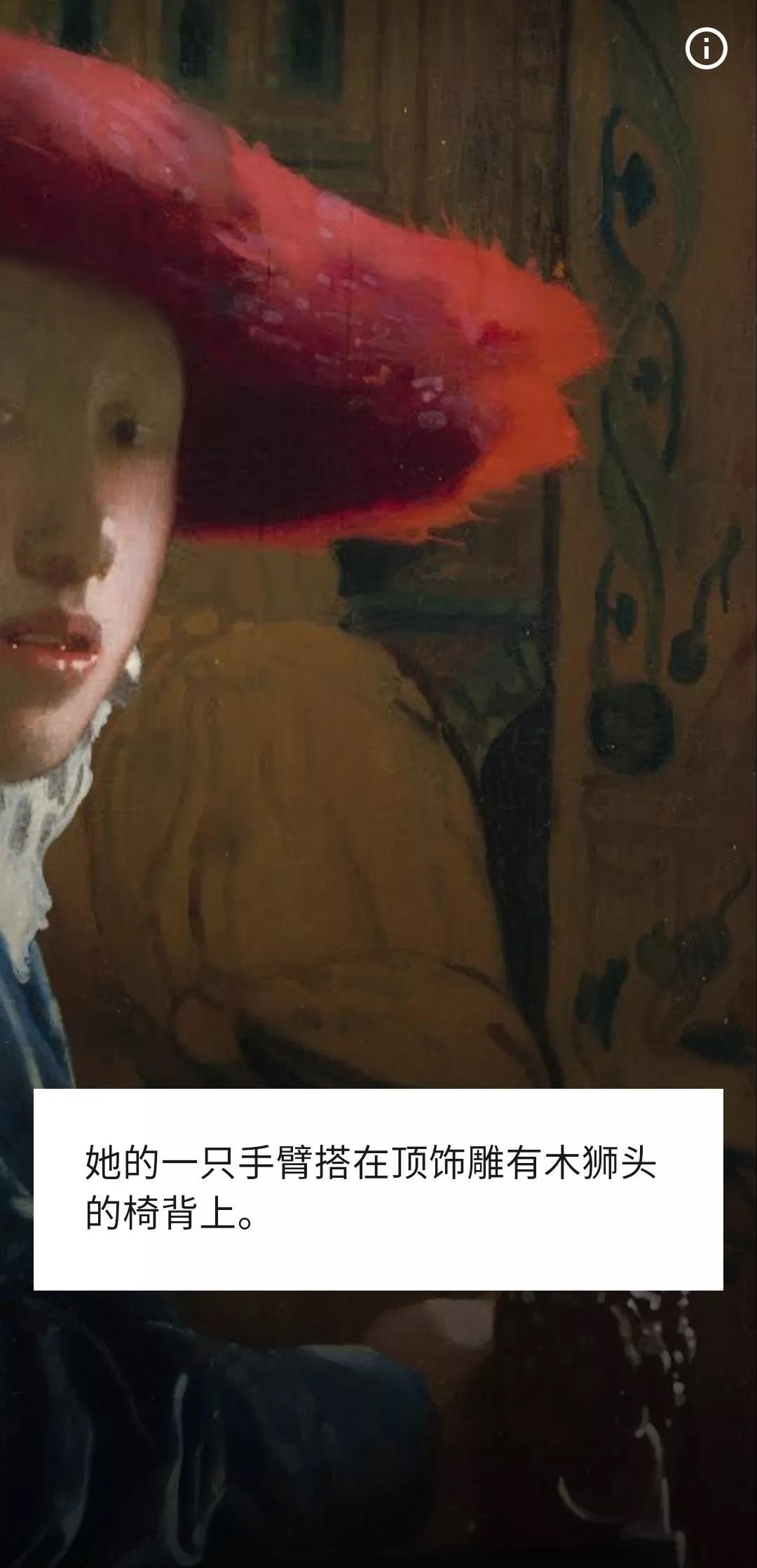 Google Arts & Culture