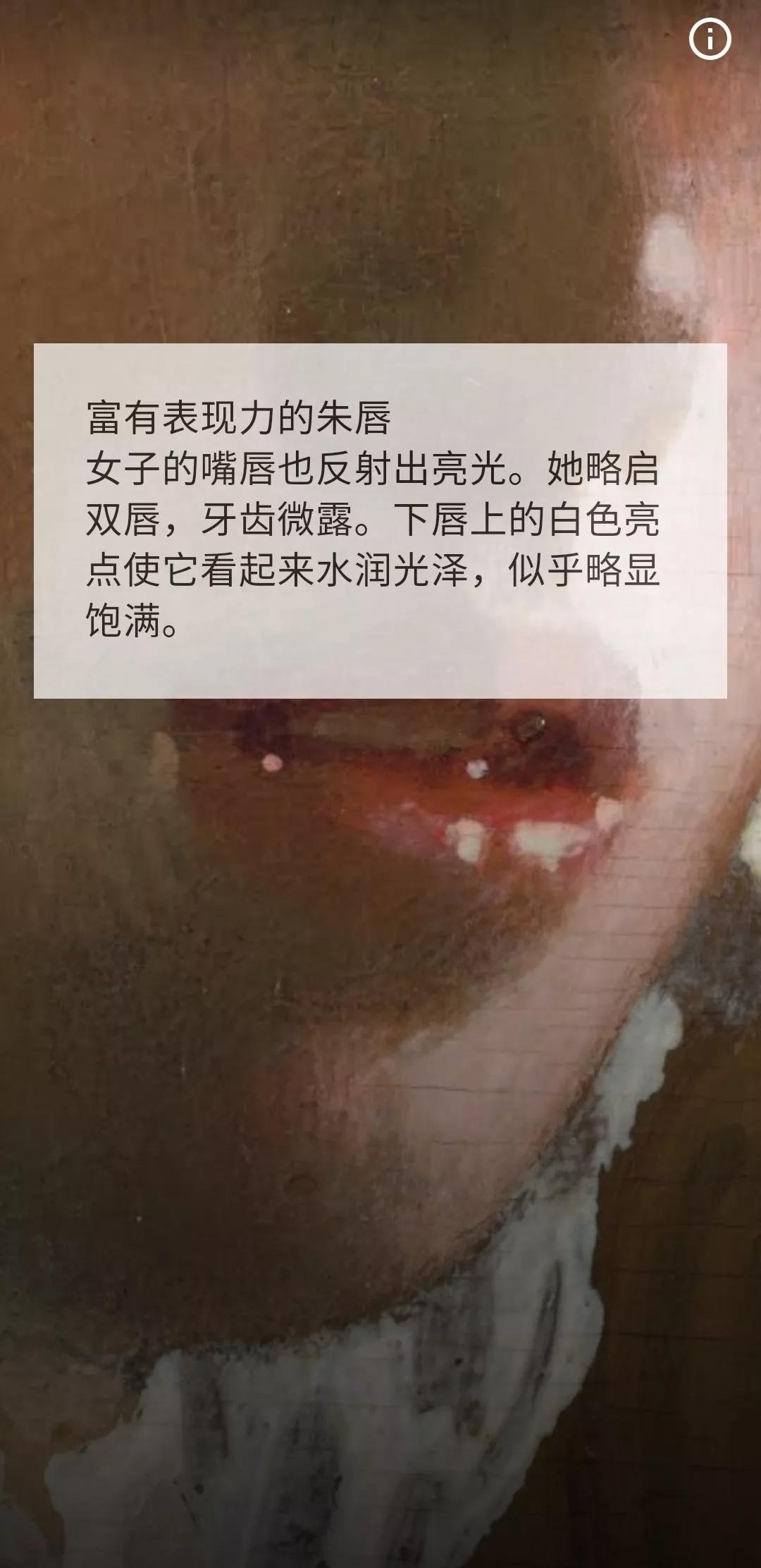 Google Arts & Culture