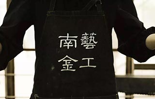 院校傳真 | 南京藝術(shù)學(xué)院工藝美術(shù)系 金屬工藝與首飾設(shè)計工作室