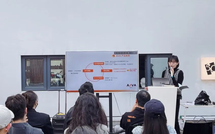 AIVA新產(chǎn)品發(fā)布會(huì)