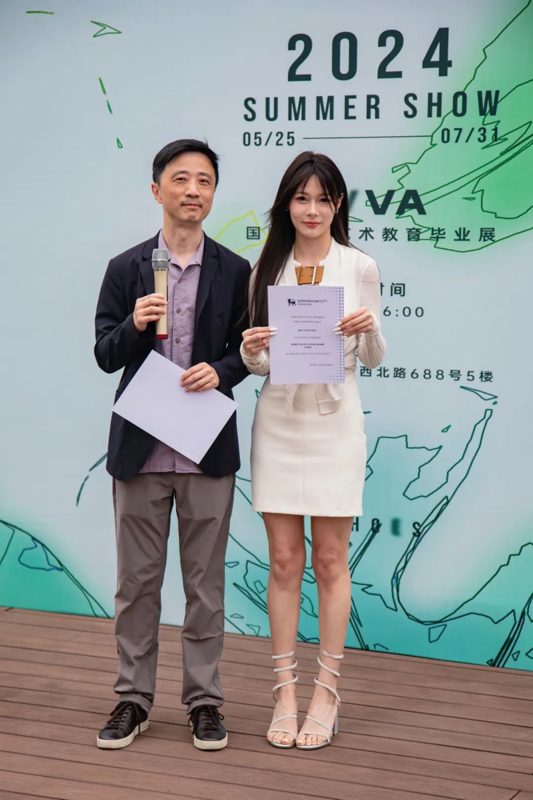 2024 Summer Show開幕式